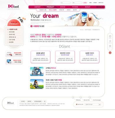 数码产品网站设计PSD源文件 打造专业电商体验