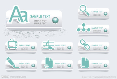 矢量图库 网页与广告设计的效率引擎与创意基石