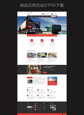 创意网站设计图片与素材 探索红动中国网站的视觉魅力