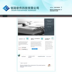 家具网页设计代理代办 一站式打造专属线上展示厅