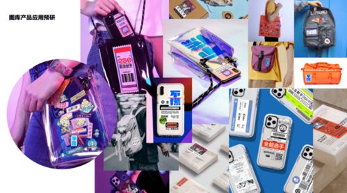 从产品思维到衍生品运营 鹅厂设计师如何玩转IP代理代办新生态