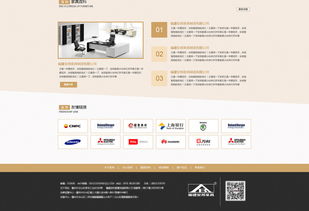 千图网PSD素材推荐 19820像素免费办公用品网站设计模板下载指南