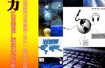 南昌产品摄影与电商视觉设计外包 专业赋能，助力商家抢占市场先机