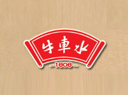 携手龙岩牛车水特产食品加工厂 北京东城区代理与网站建设合作意向