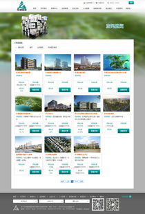 武汉专业的互联网营销方案提供商 网站建设、设计与网络营销一体化服务