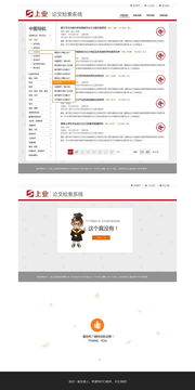 专业代理代办产品网页设计 打造高效转化与品牌信任的线上门户